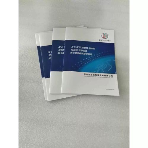 说明画书配机片配页机贺卡页配页机册卡联浩配页机